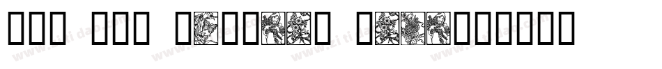 P22 Art Nouveau Cafe字体转换